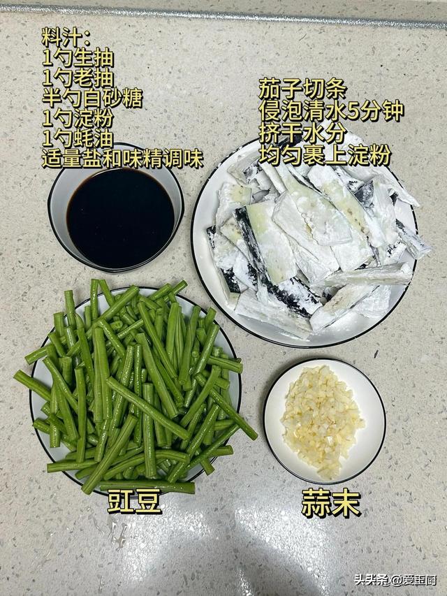 4种蔬菜被称为“高钾菜”，出汗越多越要吃，精神好不疲劳