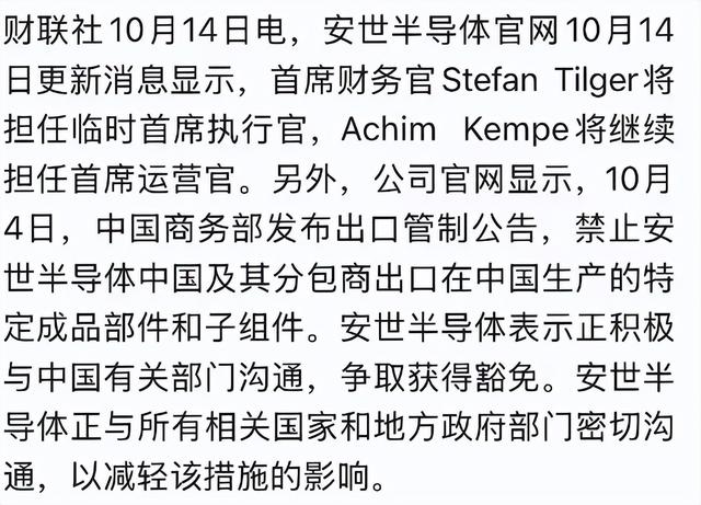 冻结147亿中企资产！中方反制荷兰，效果明显，企业回应耐人寻味