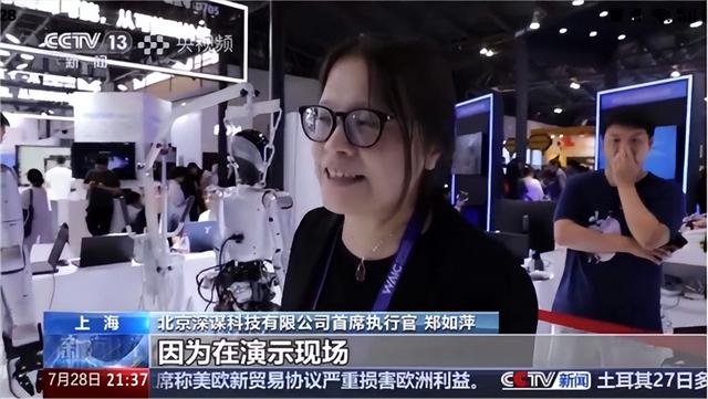 2025 WAIC落幕，深谋科技异军突起，以技术与落地破局具身智能赛道