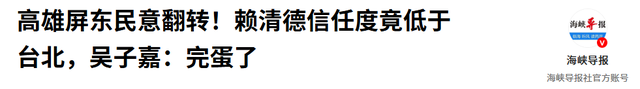 看完阅兵返台后，77岁洪秀柱将有麻烦，吴子嘉断言：她要被关起来