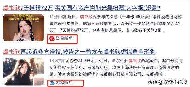 拔出萝卜带出泥！“诅咒”袁隆平，贪污15亿的她，这次惹众怒了！
