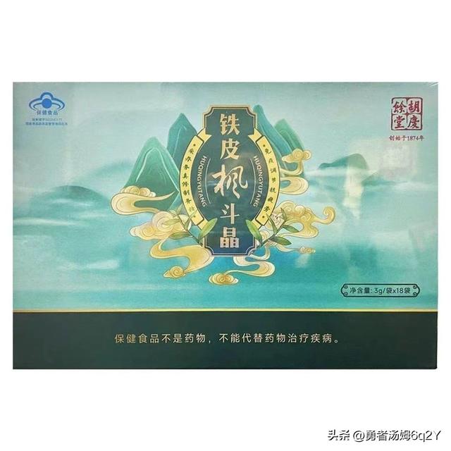 十大石斛排名 十大石斛排名图片