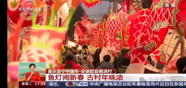 来歙县，打卡马思纯同款鱼灯！