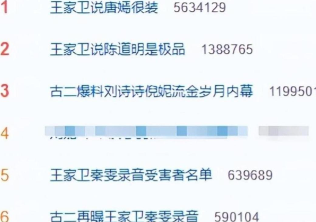 陪玩陪睡根本不够！集体开嫖、指头塞嘴，周迅遭殃 阴暗面彻底曝光