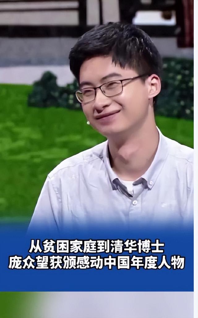 钱再多有什么用？庞众望如今的现状，给所有父母提了个醒