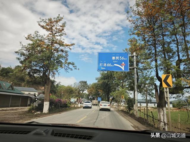 219国道云南段自驾路况2025