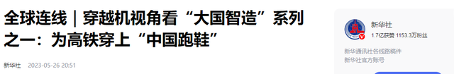 给钱也不卖！这项被国外垄断多年的技术，被中国一企业打破、超越