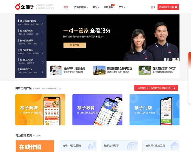 商城小程序开发多少钱？怎么做？一文看懂报价与流程