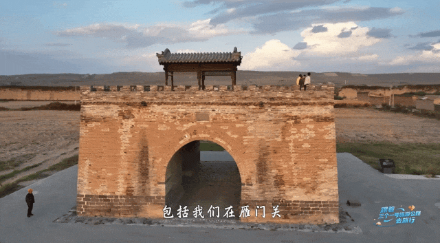 《一路山河一路歌》第八站：大同古城、得胜堡