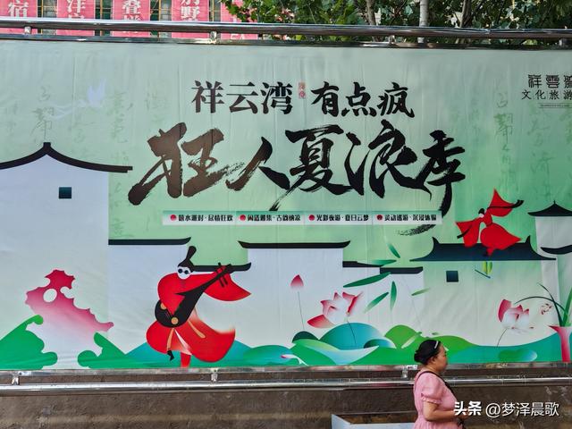 湖北云梦：万盏华灯映水街 祥云湾畔夜未央