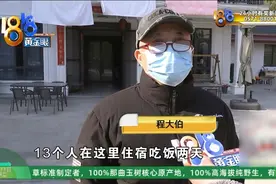 两家民宿两拨人，症状都相似，当地疾控发现……图片