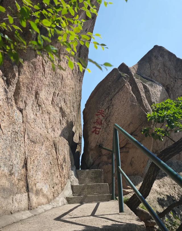 辽宁丹东凤城市凤凰山，这有老牛背和夹扁石，以险峻著称
