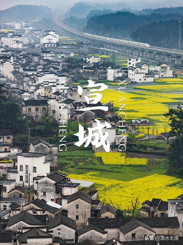 安徽与江苏浙江三省交界有座小城，山美水美，让李白都流连忘返