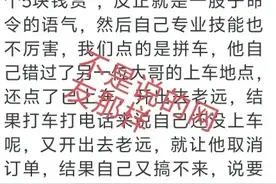 为什么有人觉得日本女人比中国女人好太多?看到网友评论我明白了图片