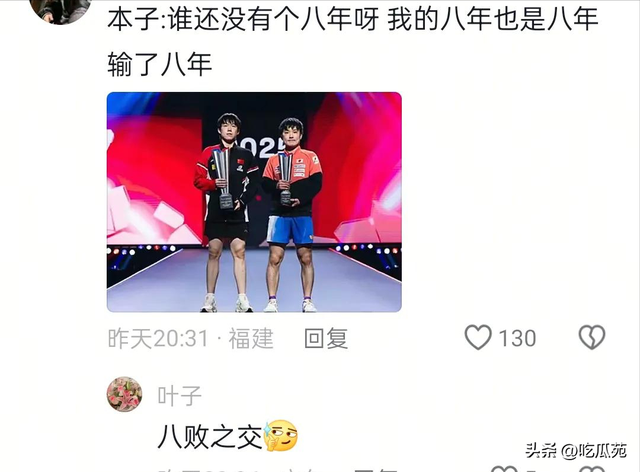 笑不活了！如果你不开心的话 就去张本智和评论区吧，快把我笑趴了