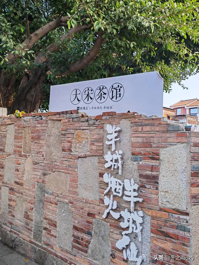 悠游泉州①：古城泉州·半城烟火篇（2025.2.5/2.6）