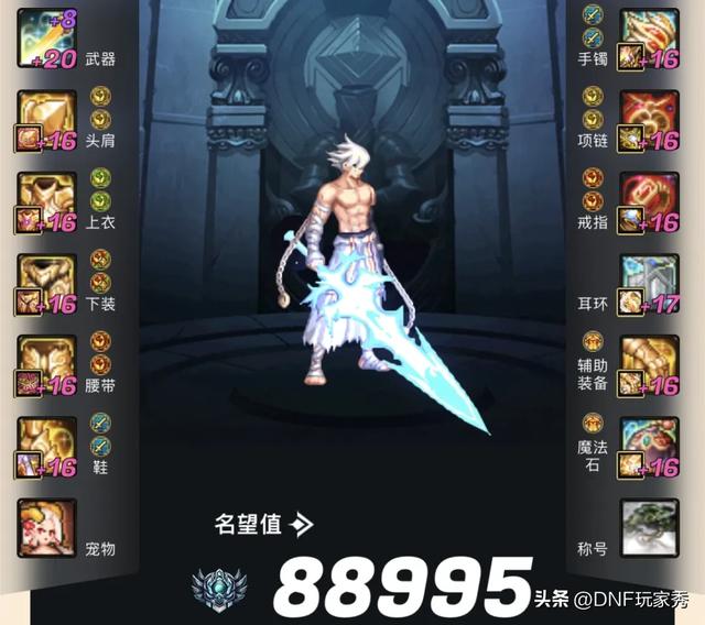 DNF:五大国一男鬼剑!停播!卖号!转行!太惨了!