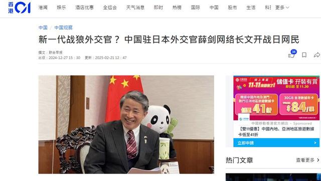 高市硬刚到底，要将中国高官驱逐出境？中方以牙还牙	，日本破防了