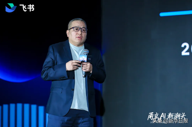 从舜宇光学科技到公牛：飞书宁波峰会解码冠军制造企业 AI 提效“成绩单”