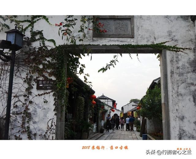 江南古镇行游影记（97）—无锡荡口古镇（七）