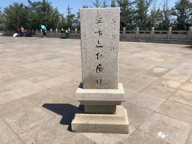 辽宁随记（8）：那年锦州，亲眼见证笔架山的神奇