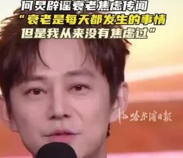 51岁主持人何炅：无妻无女、与保姆相伴，如今终于与自己和解