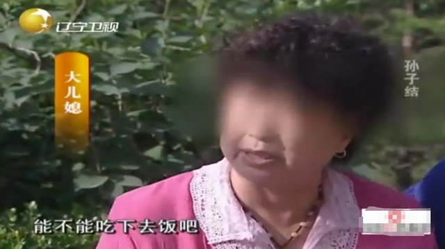 奶奶凌晨2点跳楼轻生，孙子早上照常娶媳妇，只是因为一套房子！