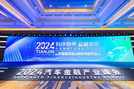 再获认可！ 平安租赁5度蝉联汽车金融服务消费者满意度第一名图片