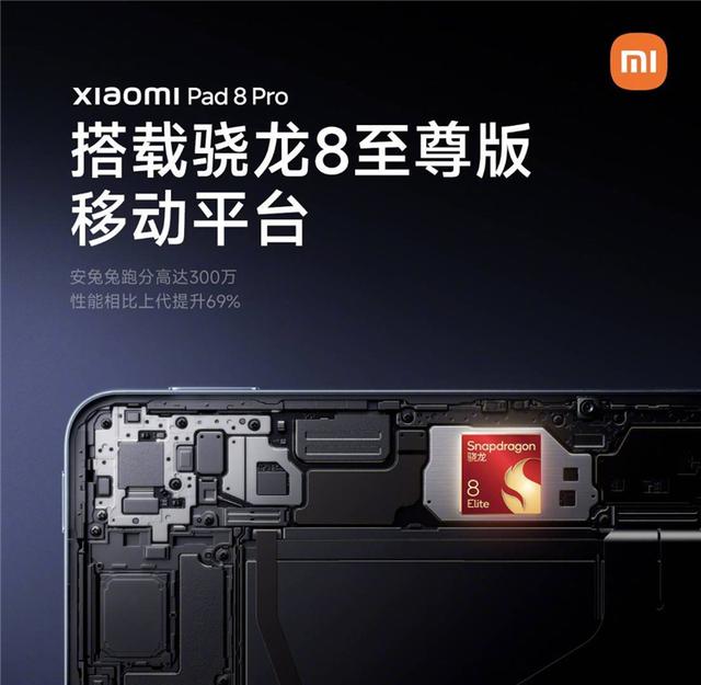 和苹果华为抢市场？曝荣耀MagicPad3 Pro旗舰平板预计售价超5000元