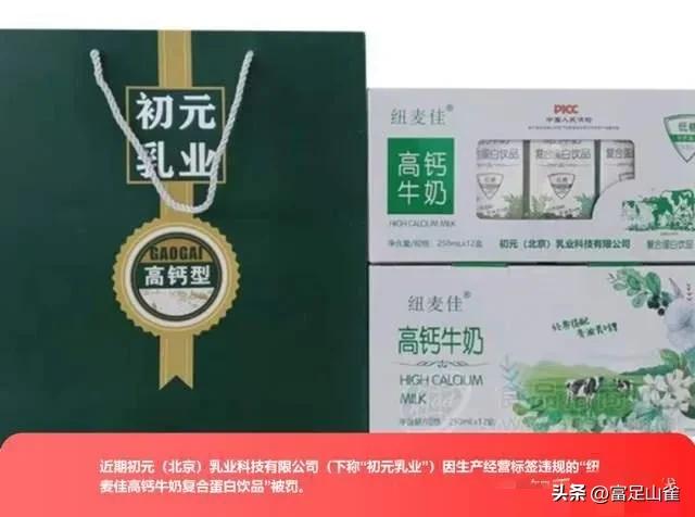这3种假牛奶已被列入黑名单，很多家长还成箱买，浪费钱还坑娃！