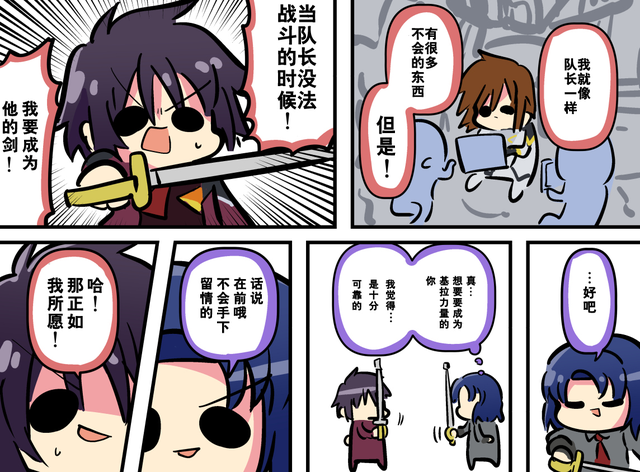 高达seed爆笑同人漫 飞鸟请求阿斯兰特训自己 这两人有血海深仇