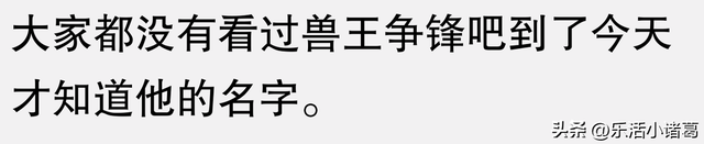 分享一个你心中最冷门而且好看的动画片！看评论区都是没有看过的