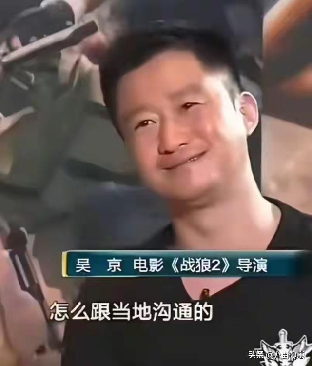 拔出萝卜带出泥！吴京风波牵扯出多位明星，李连杰张译点评的没错