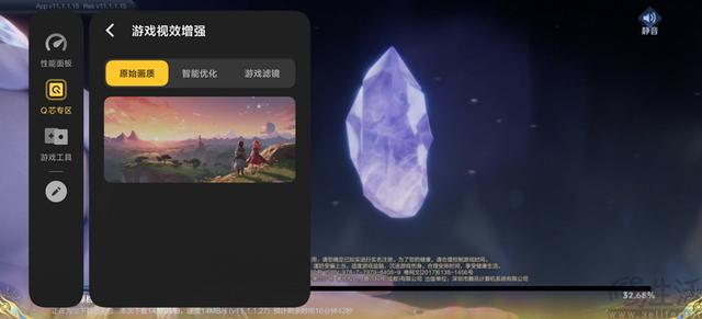 iQOO Neo11首测：中端性能机也要品质升杯