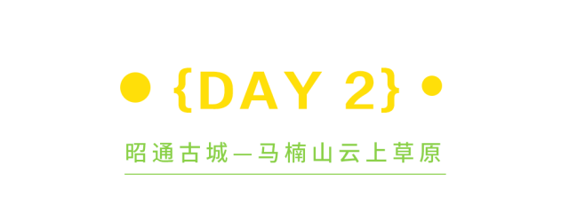 8月去正好！央媒点赞最美避暑地！小众秘境美如瑞士