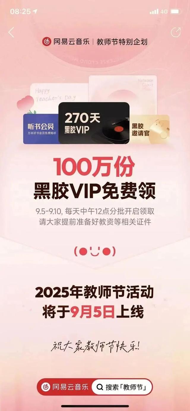 深圳多景区宣布：免费！