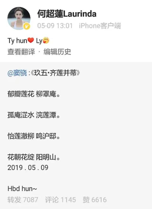 不会吧？恋爱时那么甜，现在也要离婚了？