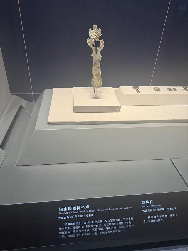 博物FUN | 亲睹“黄肠题凑”，探秘帝都汉韵