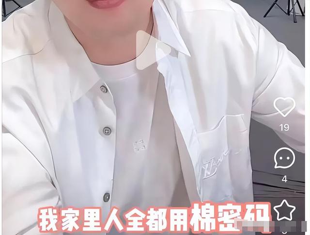 吃相难看！辛巴妻子称不稀罕接手账号，转头宣布复播，预约超40万