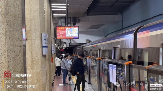 近3亿人次！锦绣五莲再次亮相北京地铁！