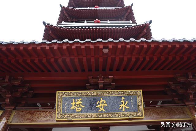 实拍上海嘉定安亭老街永安塔，九层六面总高５６．８８米