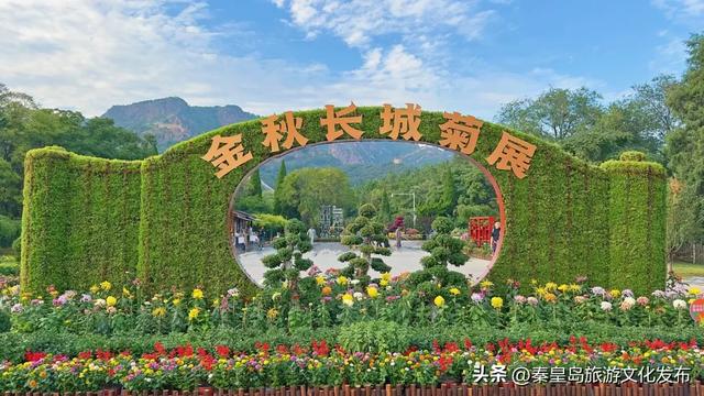 秦皇岛国庆「旅游活动」汇总，从日间嗨玩到夜游盛宴，解锁N种玩法！