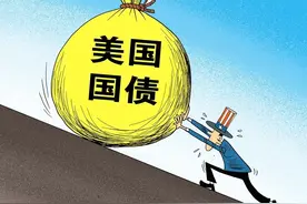 美国给中国100个惊喜第6个：人平欠债超70万元人民币2025年底图片