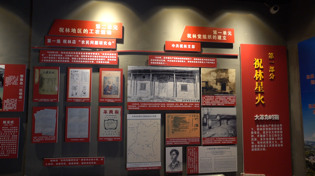 弘扬三大精神 奋力建成支点 | 传承大别山精神 探寻革命老区的红色记忆——烽火祝林店