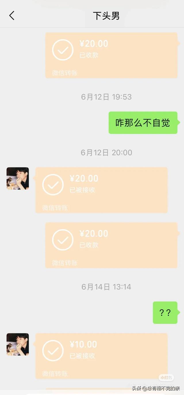 姐不缺这五百块钱 但咽不下这口气