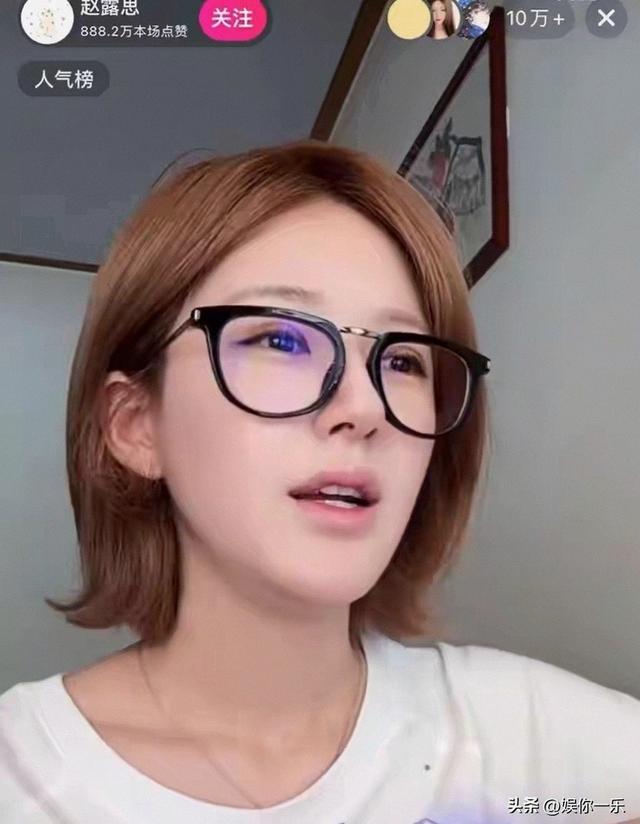 赵露思直播卖货动作幅度太大露出内裤，遭质疑博流量，太败好感！