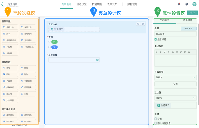 试用了10个零代码平台，我做了一份选型避坑指南