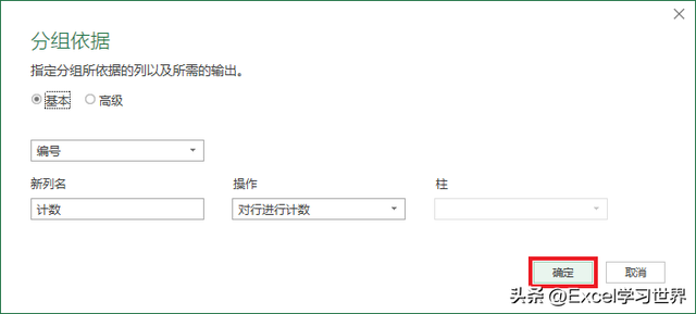对比两列 Excel 数据，分别提取出相同和不同项