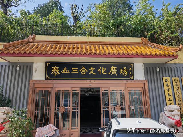 泰安：环山路一个“口袋”公园，藏着名泉秘密，对面有个神奇景观