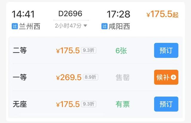兰州坐高铁最快30分钟直达！超好吃的13个旅游城市推荐！